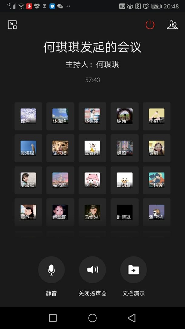 D:\Backup\桌面\新闻\20200330必赢线路检测3003no1国贸系学生党支部积极开展线上组织生活\国贸系学生党支部线上会议3（发文稿）.jpg