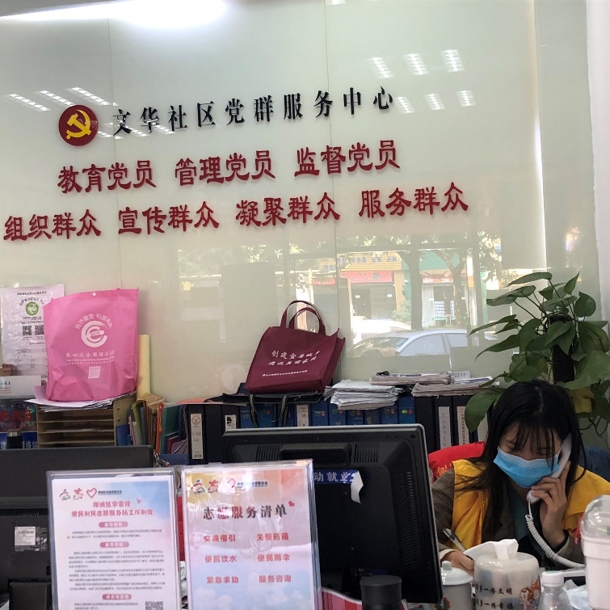 D:\Backup\桌面\新闻\20200227必赢线路检测3003no1学子积极参与疫情防控志愿服务工作\共青团员何祖儿参与志愿服务活动（发文稿）.jpg