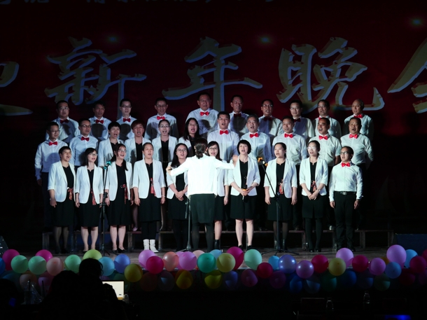 D:\Backup\桌面\新闻\1226必赢线路检测3003no1举办迎新年文艺晚会（院）\5教工大合唱（发文稿）.jpg