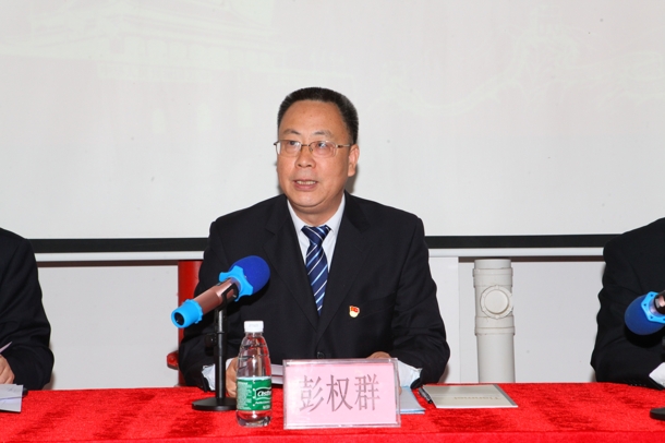 D:\Backup\桌面\新闻\1225必赢线路检测3003no1召开党员大会\3校党委副书记彭权群致辞（发文稿）.jpg