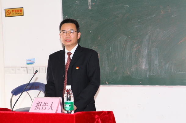 D:\Backup\桌面\新闻\1225必赢线路检测3003no1召开党员大会\5党总支书记肖文辉作报告（发文稿）.jpg