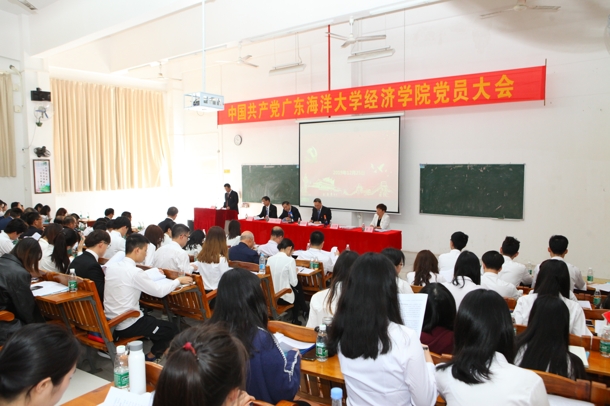 D:\Backup\桌面\新闻\1225必赢线路检测3003no1召开党员大会\1大会会场（发文稿）.jpg