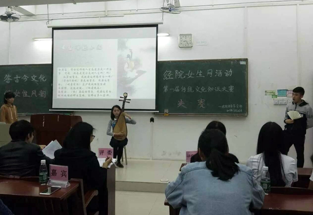 复件 必赢线路检测3003no1举办首届中国传统文化知识大赛.jpg 复件 必赢线路检测3003no1举办首届中国传统文化知识大赛.jpg