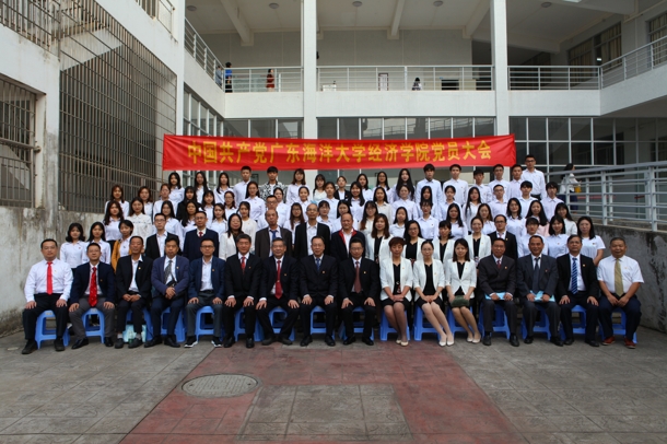 D:\Backup\桌面\新闻\1225必赢线路检测3003no1召开党员大会\8全体党员合影（发文稿）.jpg