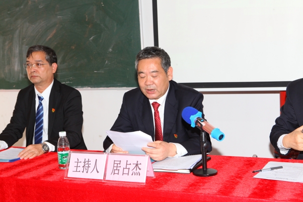 D:\Backup\桌面\新闻\1225必赢线路检测3003no1召开党员大会\4院长居占杰主持会议（发文稿）.jpg